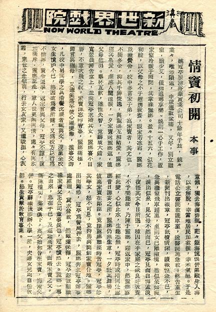 情竇初開 情竇初開
