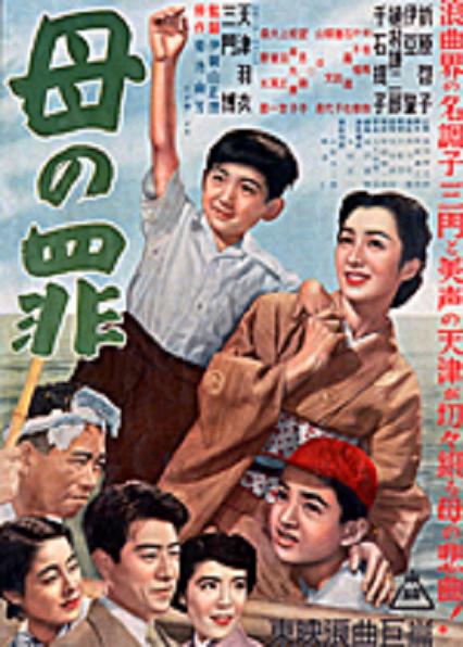 母之罪 (母の罪) 母之罪 (母の罪)