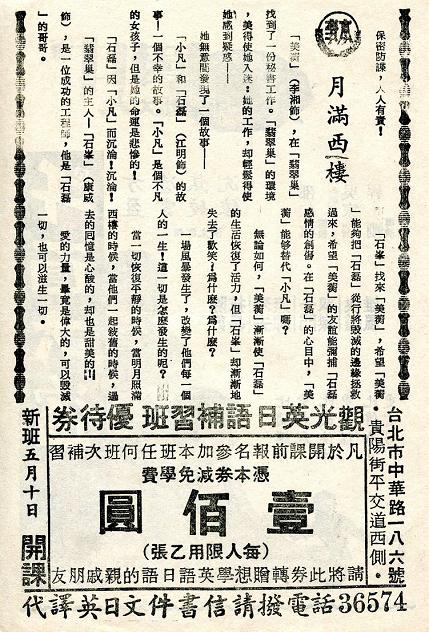月滿西樓 月滿西樓