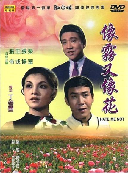 像霧又像花 像霧又像花