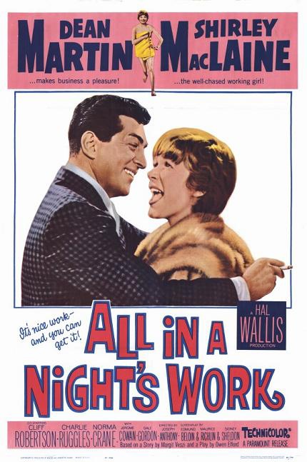 桃色大廈 (All in a Night 桃色大廈 (All in a Night