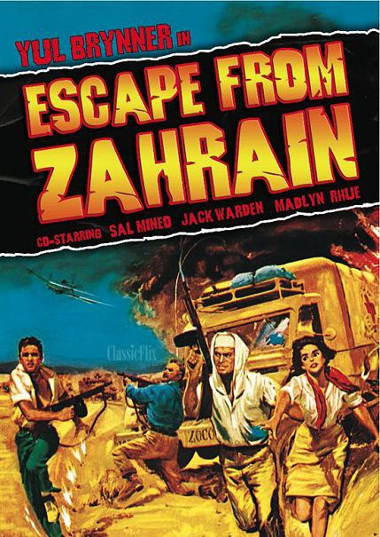 柴哈林之役 (Escape from Zahrain) 柴哈林之役 (Escape from Zahrain)