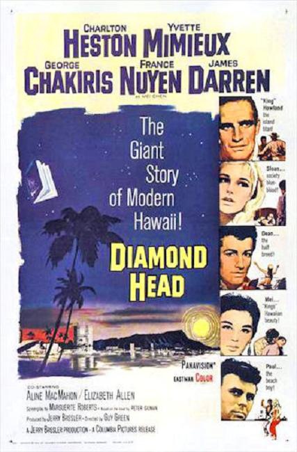 春夢了無痕 (Diamond Head) 春夢了無痕 (Diamond Head)
