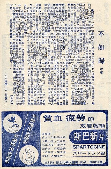 不如歸 Un Rayo De Luz Chiamin0513的部落格 痞客邦
