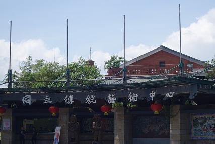 國立傳統藝術中心 國立傳統藝術中心