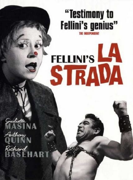 大路 (La Strada) 大路 (La Strada)