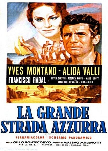 海 (La grande strada azzurra) 海 (La grande strada azzurra)