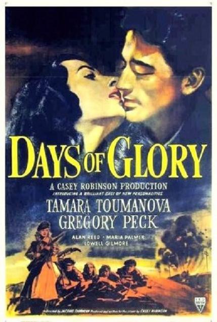 同生共死 (Days of Glory)