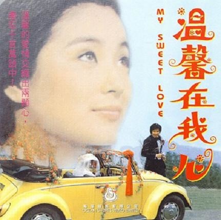 霧濛濛 情朦朦 霧濛濛 情朦朦