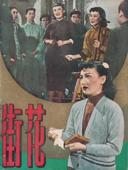 一代歌后 一代歌后