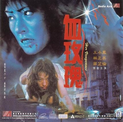 血玫瑰 血玫瑰