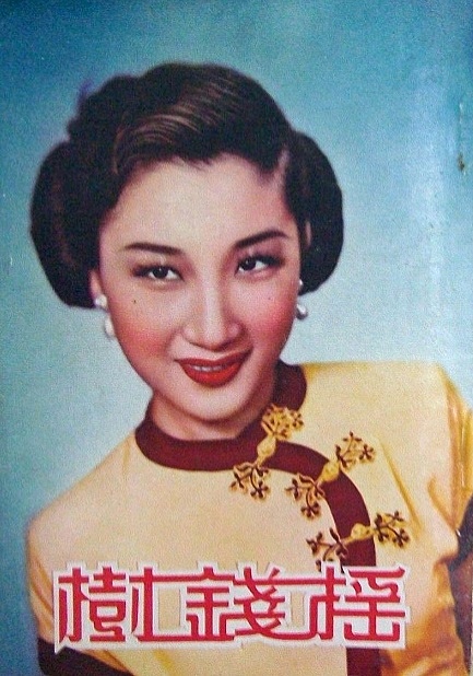 搖錢樹 搖錢樹