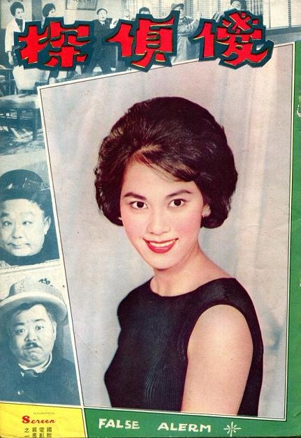 傻偵探 -1.jpg 傻偵探 -1.jpg