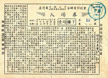 狗兇手.jpg 狗兇手.jpg