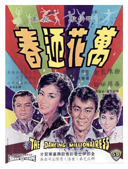 萬花迎春 -1.jpg 萬花迎春 -1.jpg