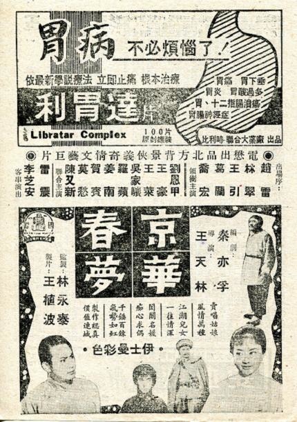 玉堂春 -3b.jpg 玉堂春 -3b.jpg