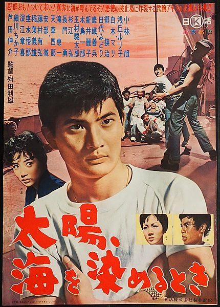 海上男兒 -1.jpg 海上男兒 -1.jpg
