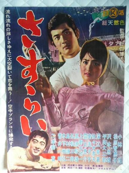 天空飛人 -1.jpg 天空飛人 -1.jpg