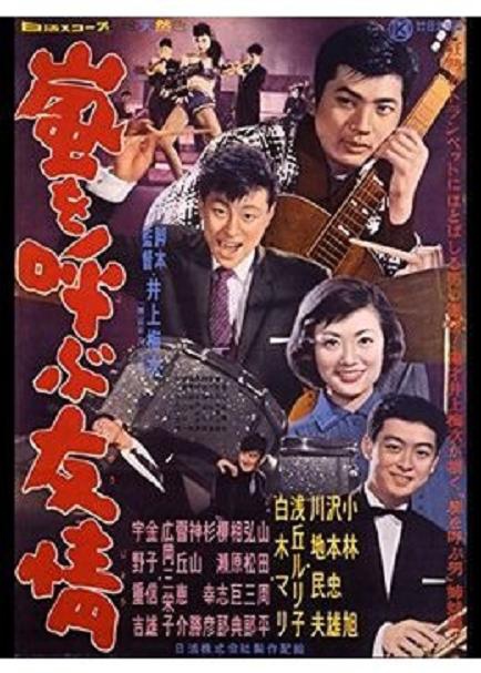 風雨友情 -1.jpg 風雨友情 -1.jpg