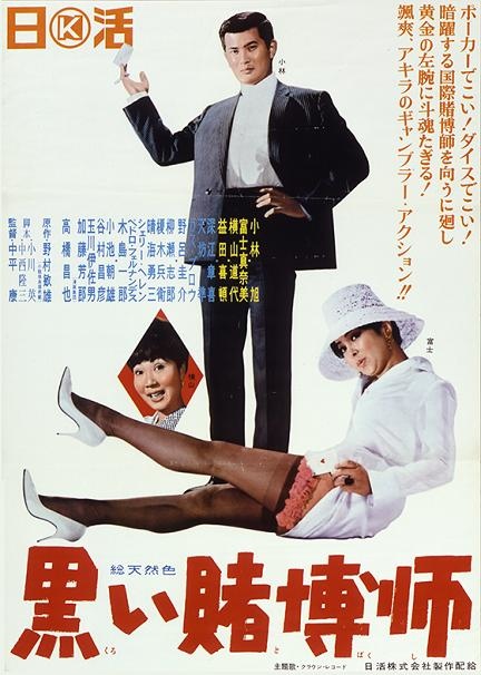 再見賭城 -1.jpg 再見賭城 -1.jpg