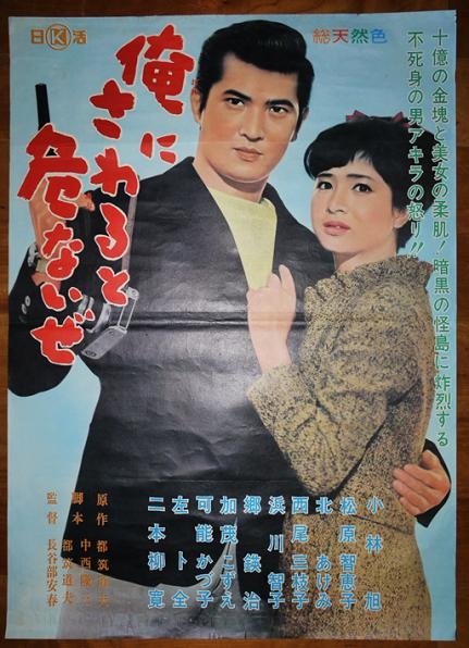 黑衣女蛟龍 -1.jpg 黑衣女蛟龍 -1.jpg
