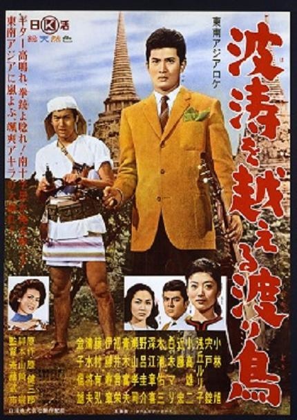 萬里遊俠 -1.jpg 萬里遊俠 -1.jpg
