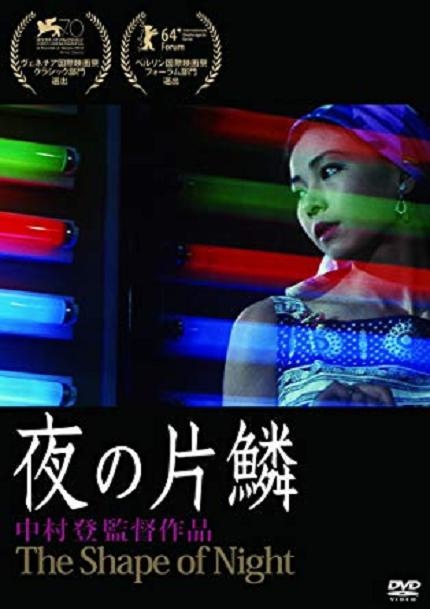 無情夜 -1.jpg 無情夜 -1.jpg