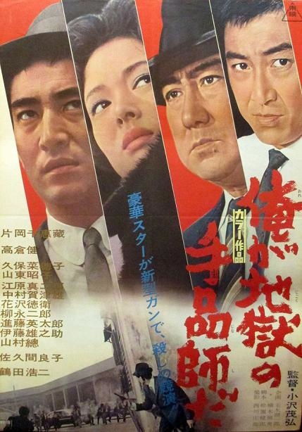 地獄魔術師 -1.jpg 地獄魔術師 -1.jpg