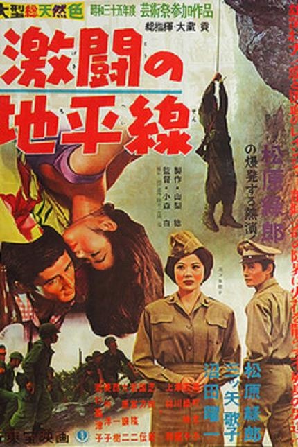 决鬪地平線 -1.jpg 决鬪地平線 -1.jpg