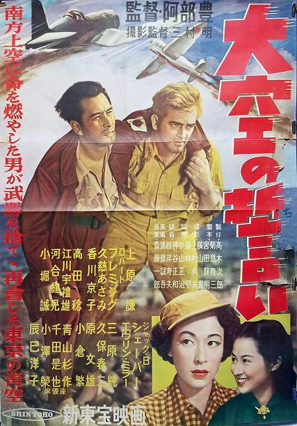 大空之誓 -1.jpg 大空之誓 -1.jpg