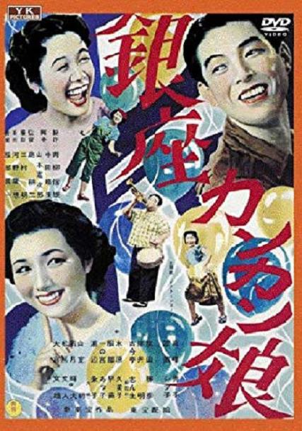 銀座姑娘 -1.jpg 銀座姑娘 -1.jpg