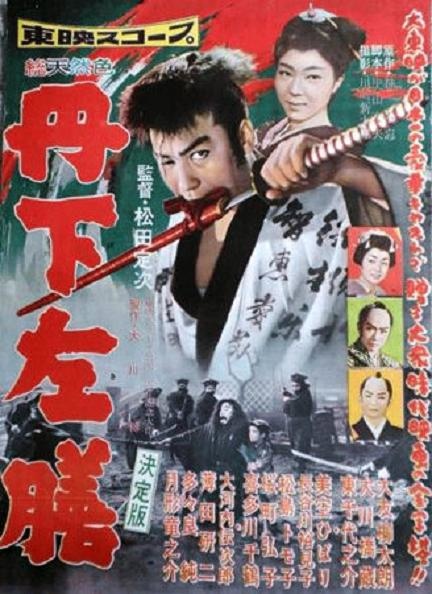 丹下奪寶記 -1.jpg 丹下奪寶記 -1.jpg