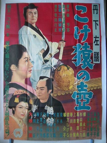 猴壺爭奪記 -1.jpg 猴壺爭奪記 -1.jpg