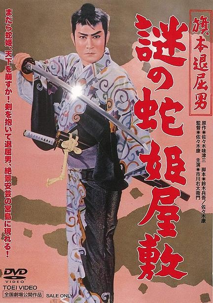 蛇姬謎宮 -1.jpg 蛇姬謎宮 -1.jpg
