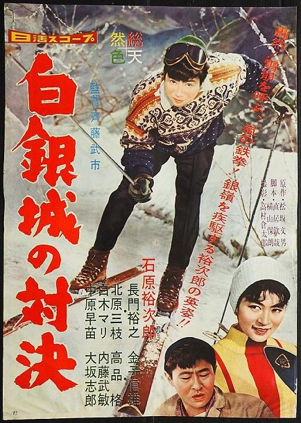 爭霸白銀城 -1.jpg 爭霸白銀城 -1.jpg