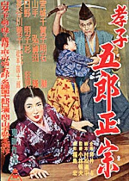 刀聖正宗 -1.jpg 刀聖正宗 -1.jpg