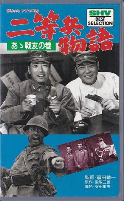 真假將軍 -1.jpg 真假將軍 -1.jpg