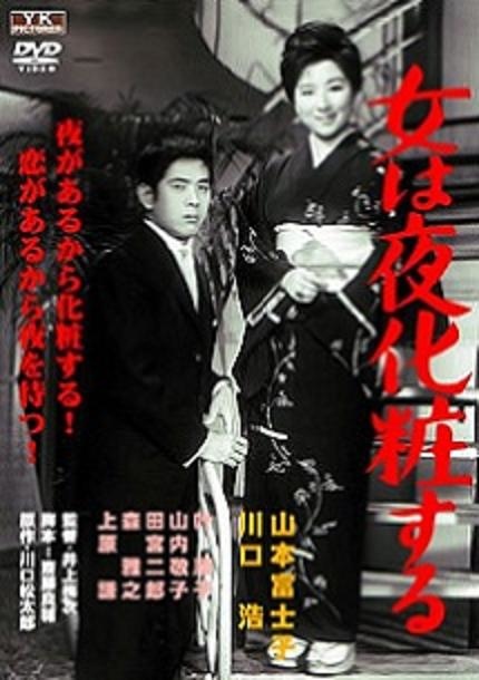 女性狂想曲 -1.jpg 女性狂想曲 -1.jpg