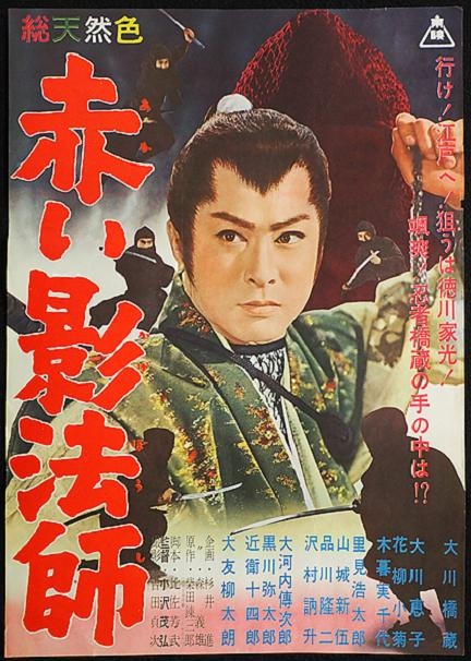 飛劍客 -1.jpg 飛劍客 -1.jpg