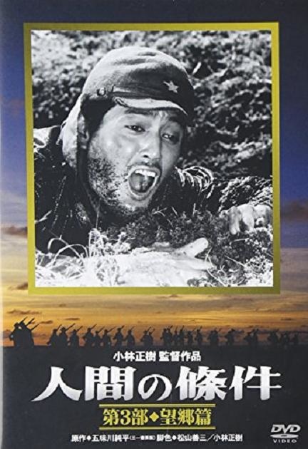 日本人 續集 -1.jpg 日本人 續集 -1.jpg
