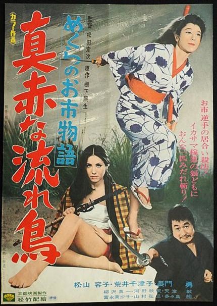 盲女神龍劍 -1.jpg 盲女神龍劍 -1.jpg