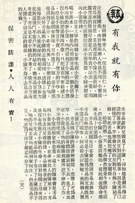 有我就有你 -3.jpg 有我就有你 -3.jpg