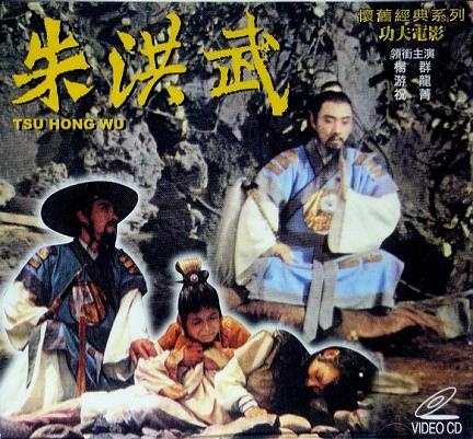 朱洪武 -1.jpg 朱洪武 -1.jpg