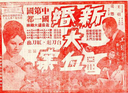新婚大血案 -2.jpg 新婚大血案 -2.jpg