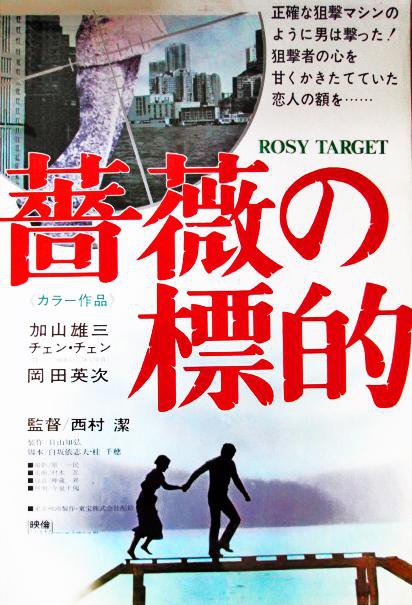 薔薇的標誌 -1.jpg 薔薇的標誌 -1.jpg