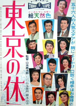 東京假期 -1.jpg 東京假期 -1.jpg
