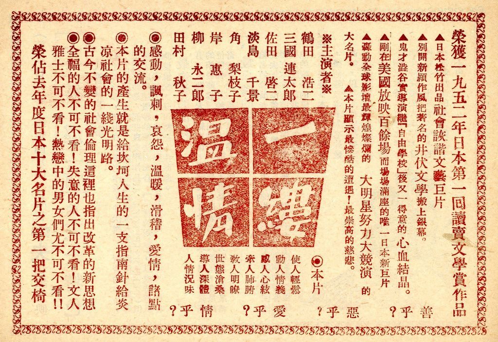 一縷溫情-4 (1).jpg