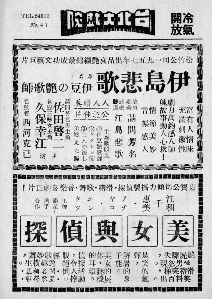 美女與偵探 2b (2).jpg 美女與偵探 2b (2).jpg