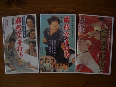 飛燕神拳 -1.jpg 飛燕神拳 -1.jpg