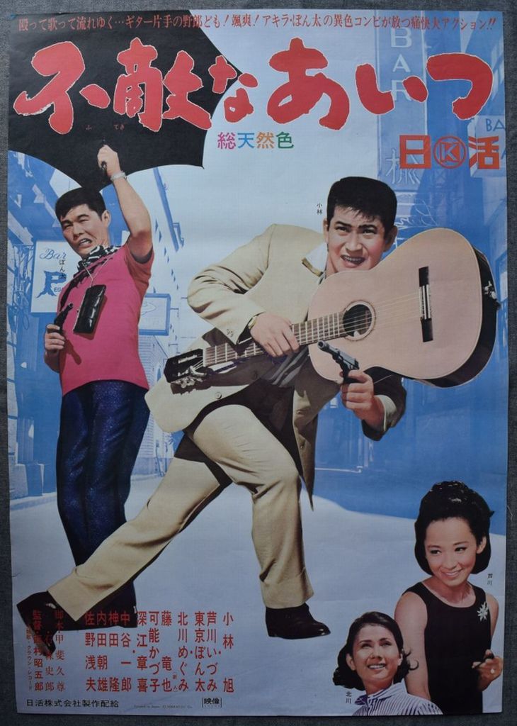 不死鐵金剛 -1.jpg 不死鐵金剛 -1.jpg